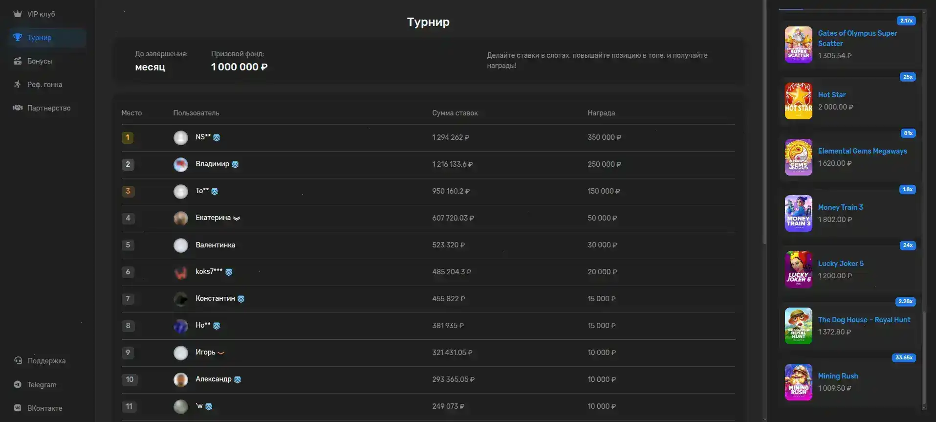 Nivabet казино с огромным джекпотом крупье улыбается