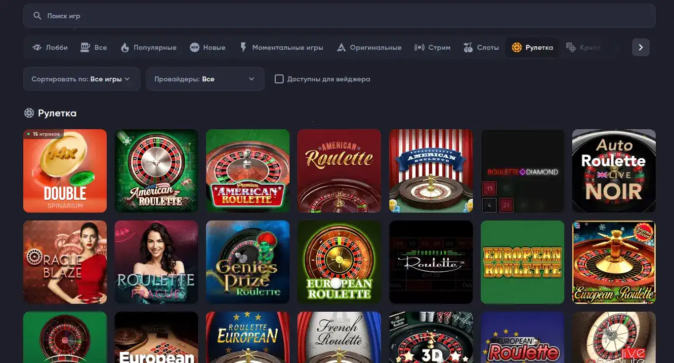 халява на смартфоне Nivabet Slot  регистрация джекпот 